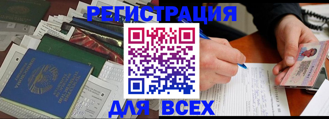 прописка поиск в Наволоках